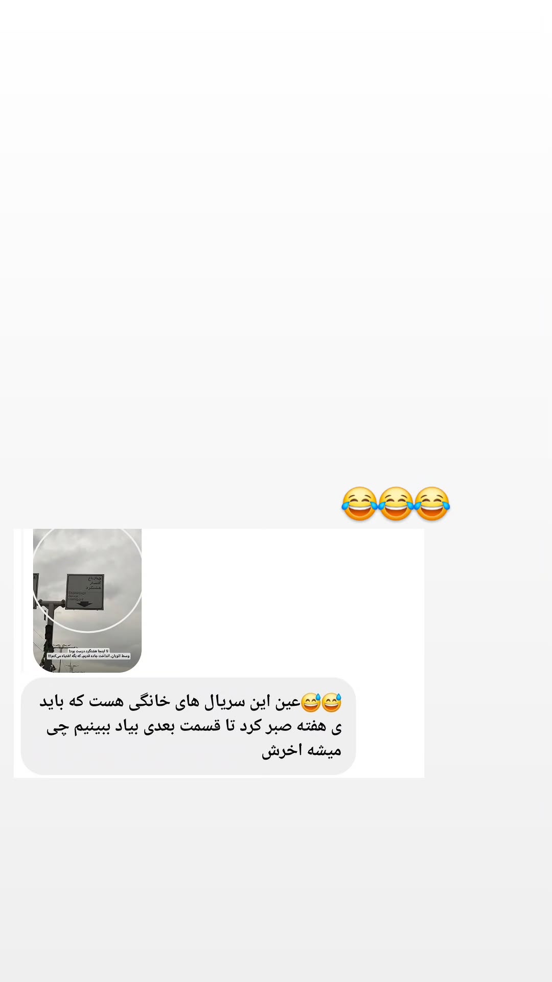  جدید ترین استوری اینستاگرام مرضیه کیان