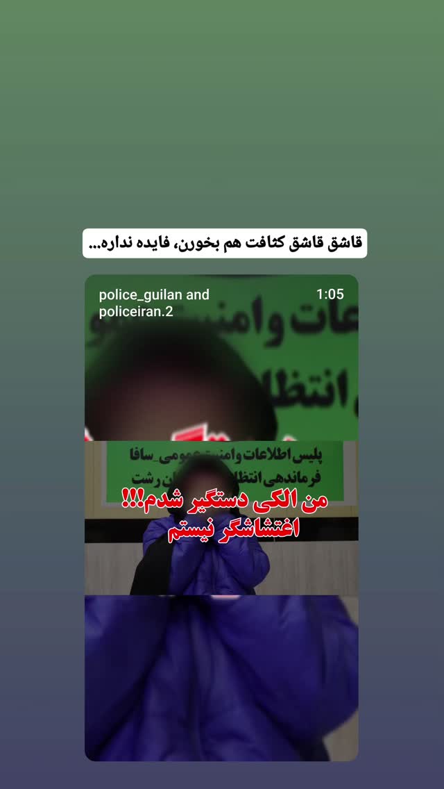  جدید ترین استوری اینستاگرام مرضیه کیان