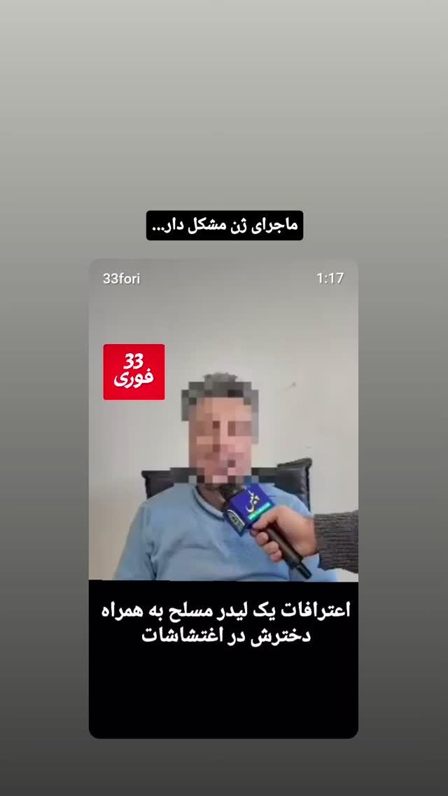  جدید ترین استوری اینستاگرام مرضیه کیان