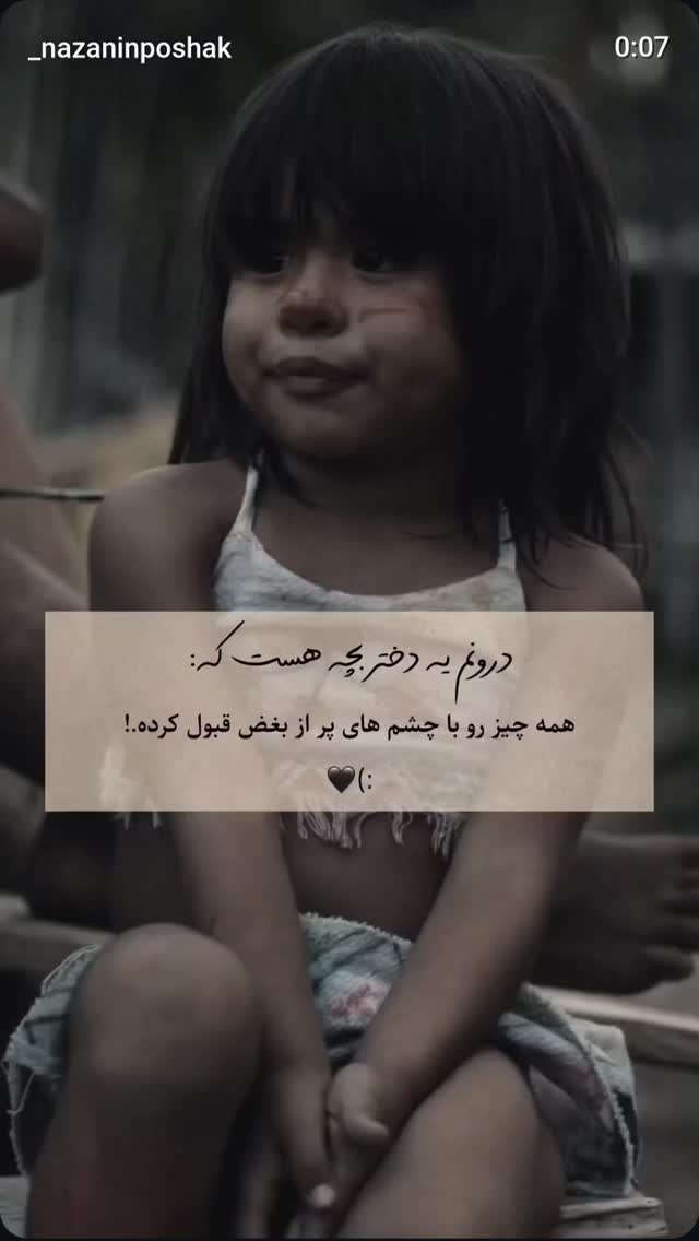  جدید ترین استوری اینستاگرام مرضیه کیان