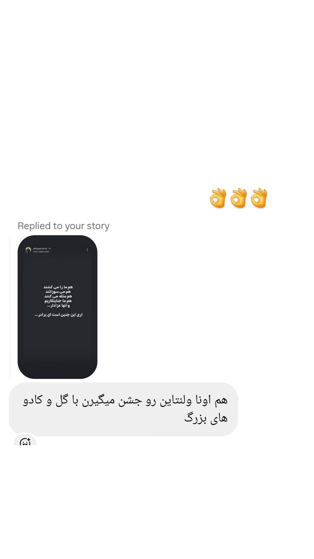  جدید ترین استوری اینستاگرام مرضیه کیان