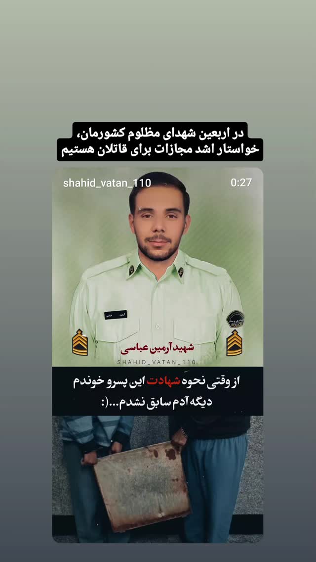  جدید ترین استوری اینستاگرام مرضیه کیان