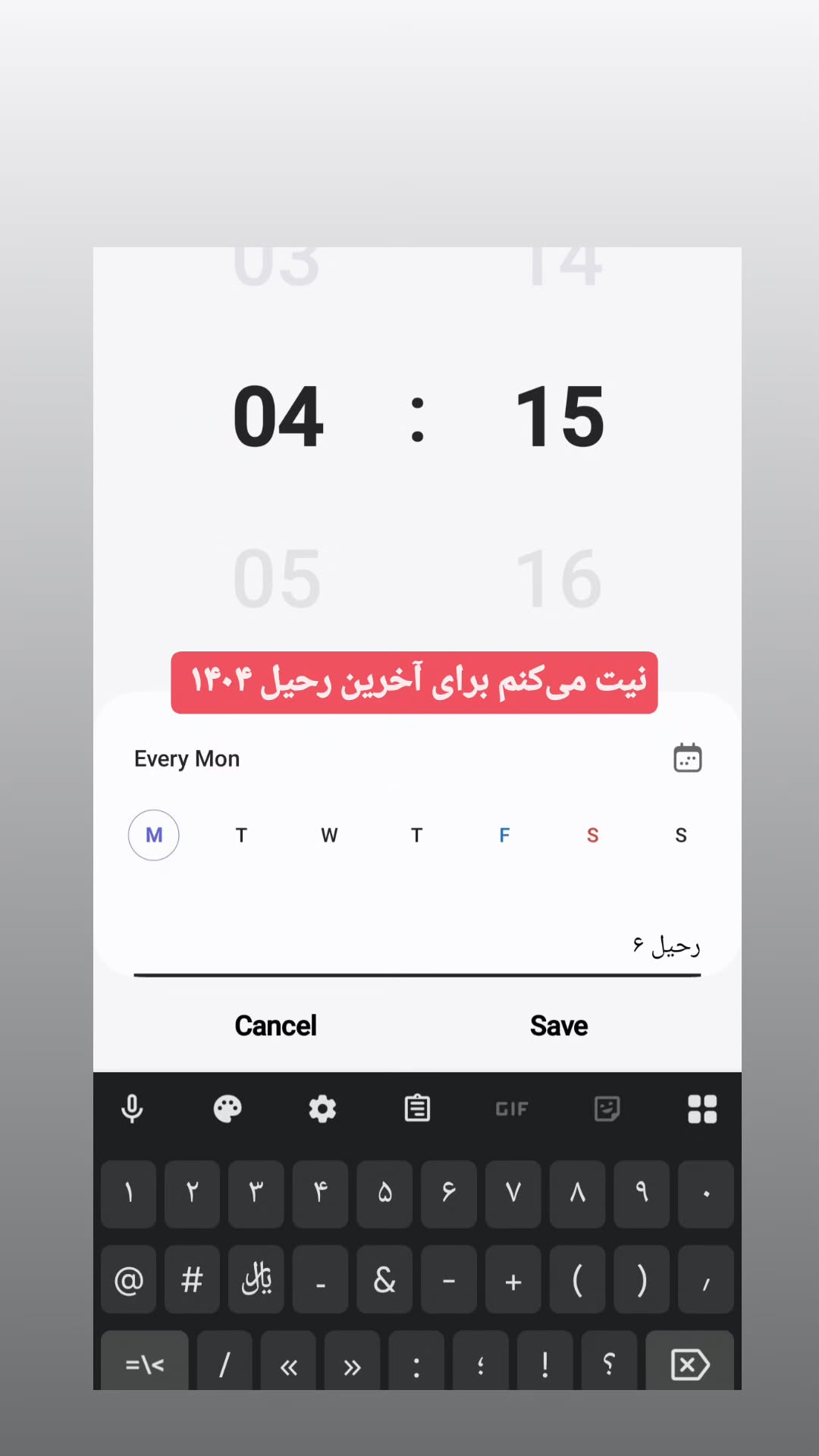  جدید ترین استوری اینستاگرام مرضیه کیان