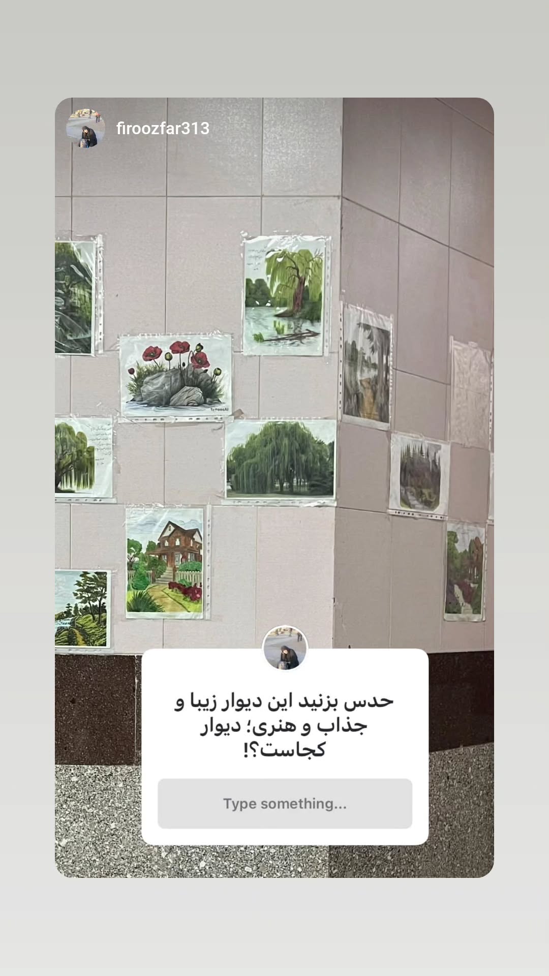  جدید ترین استوری اینستاگرام مرضیه کیان