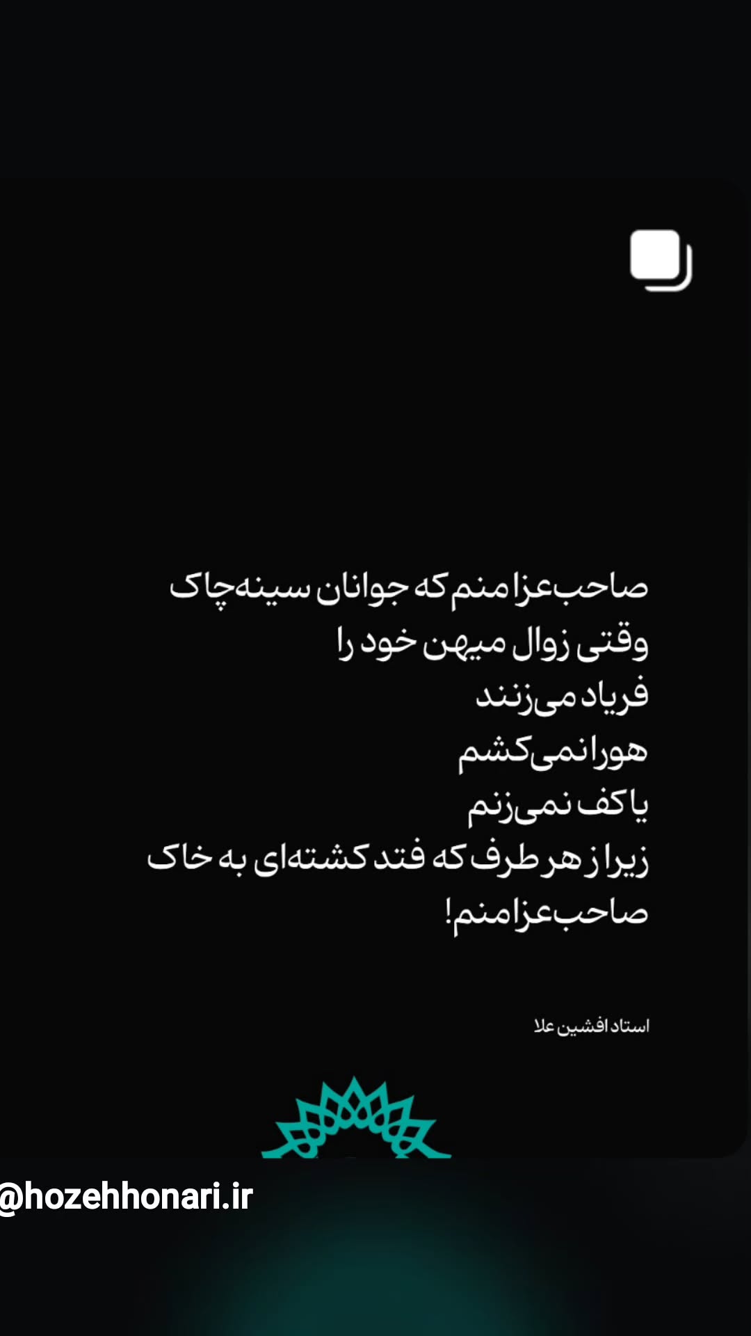  جدید ترین استوری اینستاگرام مرضیه کیان