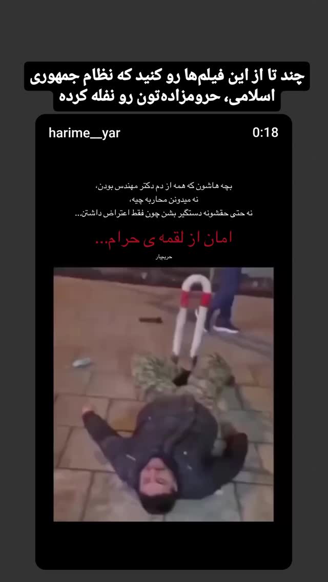  جدید ترین استوری اینستاگرام مرضیه کیان
