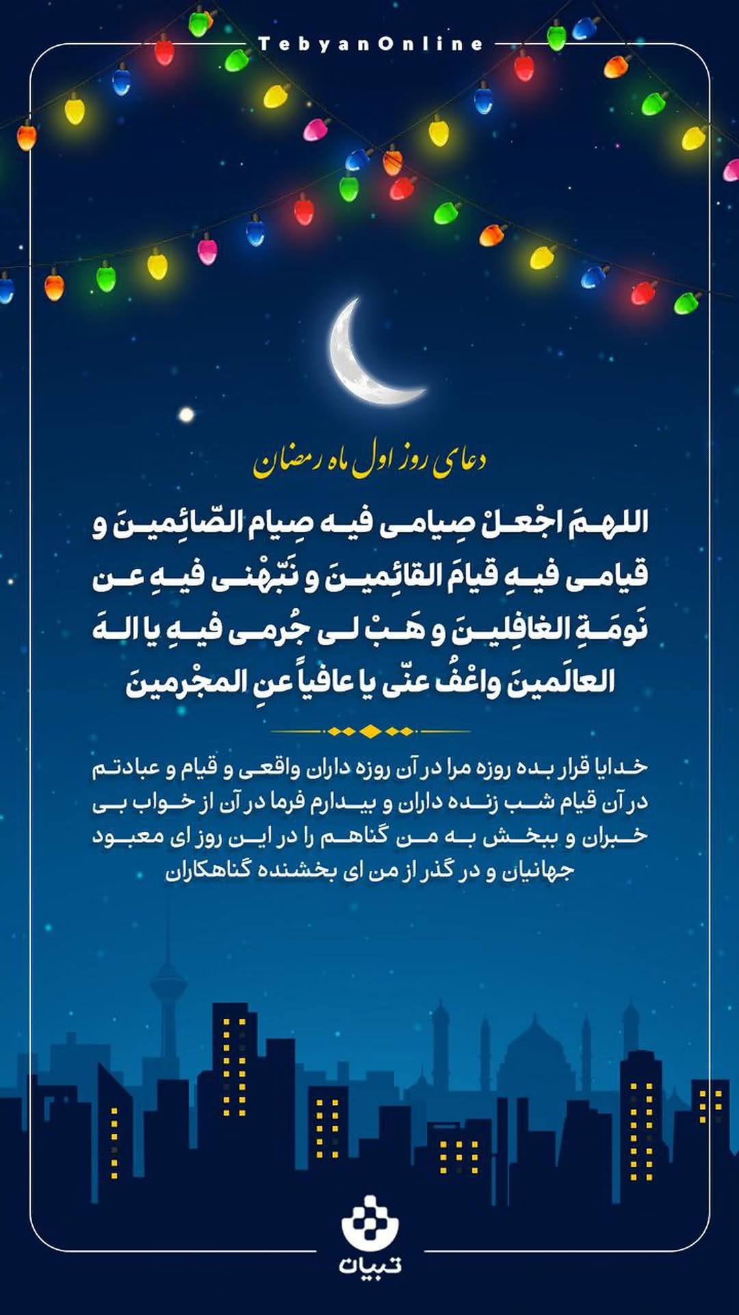  جدید ترین استوری اینستاگرام مرضیه کیان