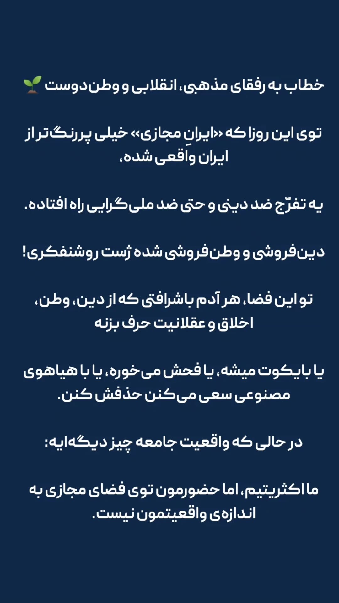  جدید ترین استوری اینستاگرام مرضیه کیان