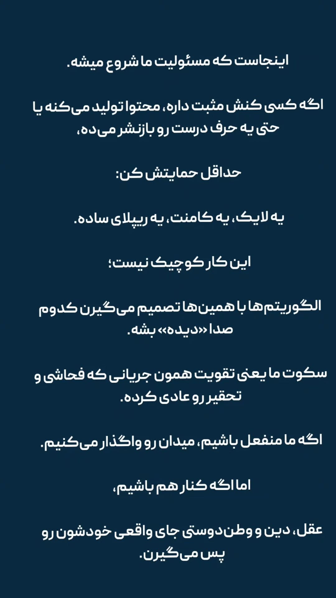  جدید ترین استوری اینستاگرام مرضیه کیان