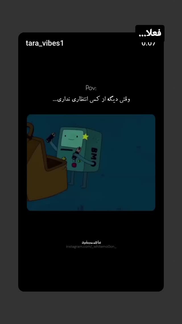 جدید ترین استوری اینستاگرام مرضیه کیان