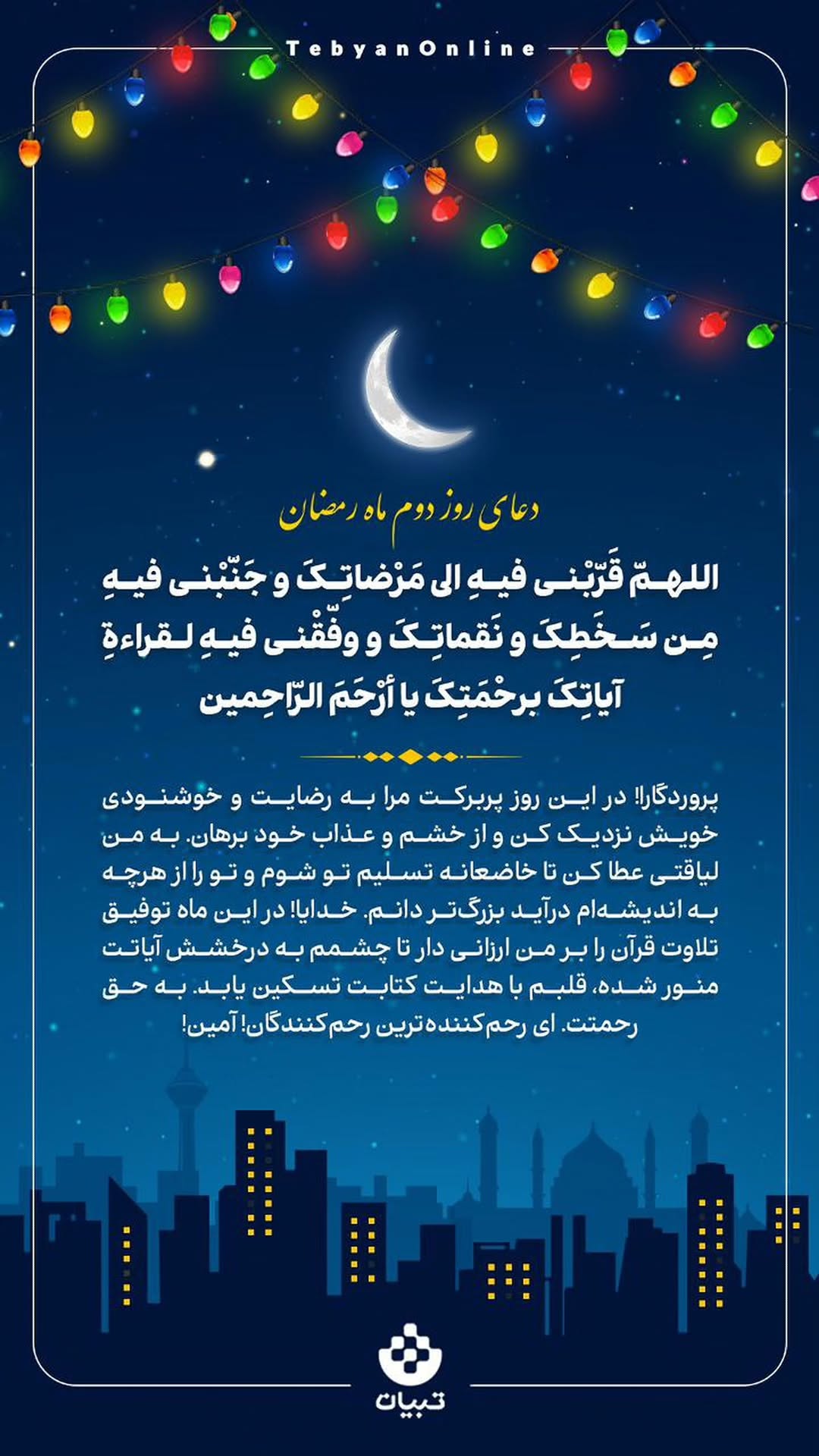  جدید ترین استوری اینستاگرام مرضیه کیان
