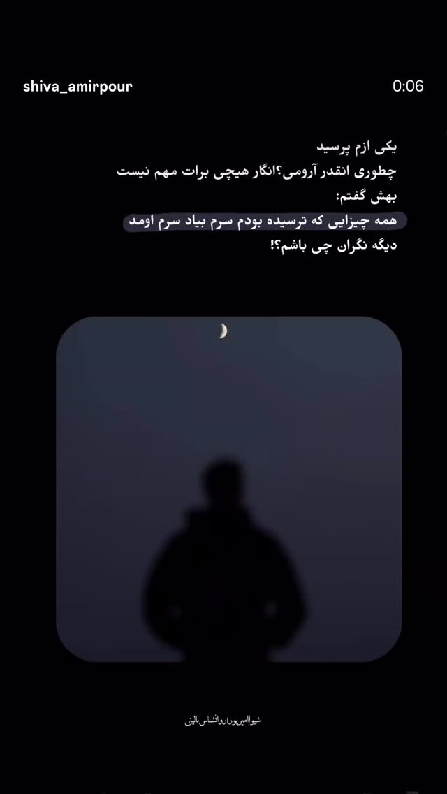  جدید ترین استوری اینستاگرام مرضیه کیان