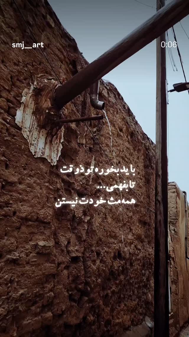  جدید ترین استوری اینستاگرام مرضیه کیان