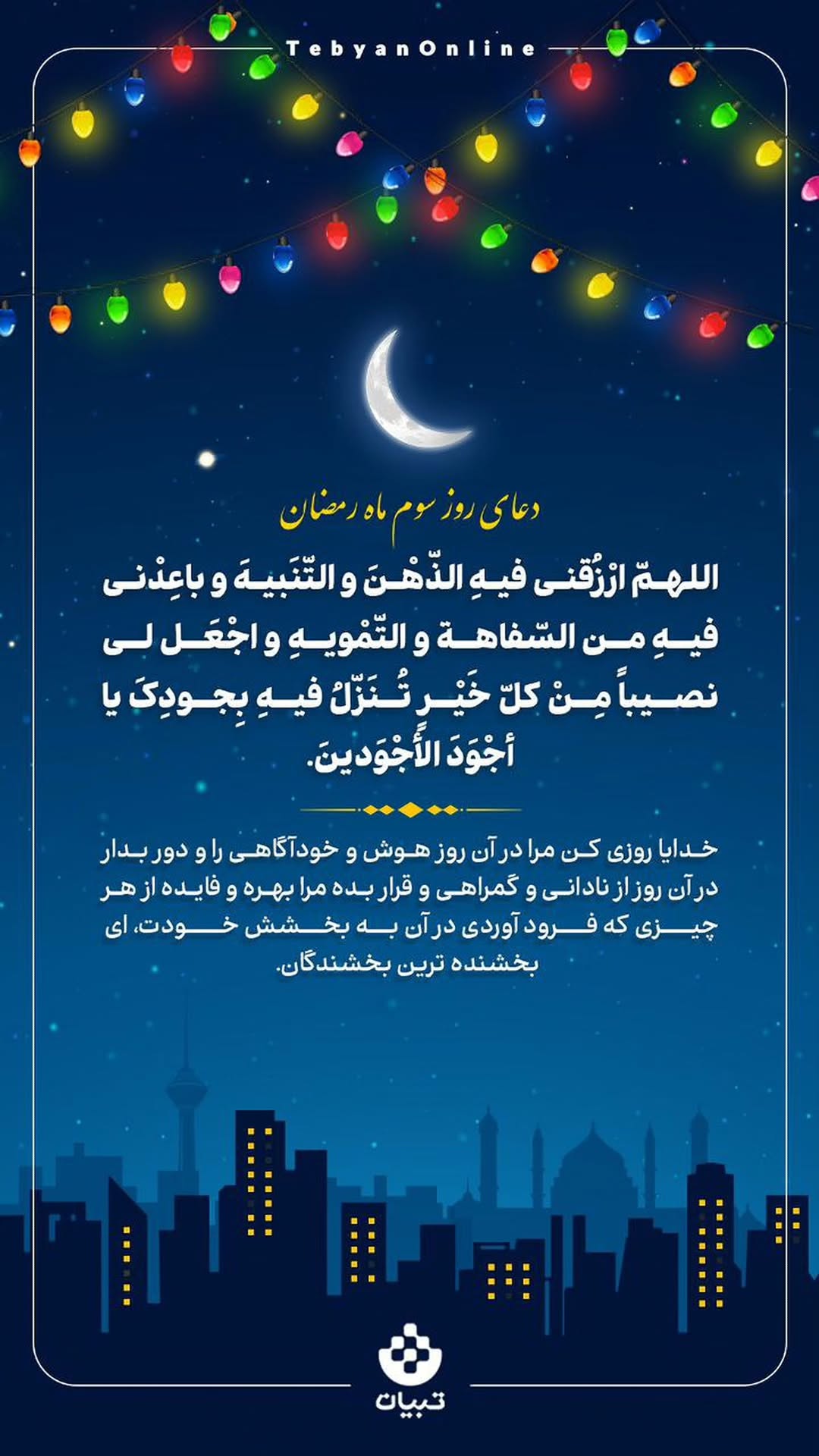  جدید ترین استوری اینستاگرام مرضیه کیان