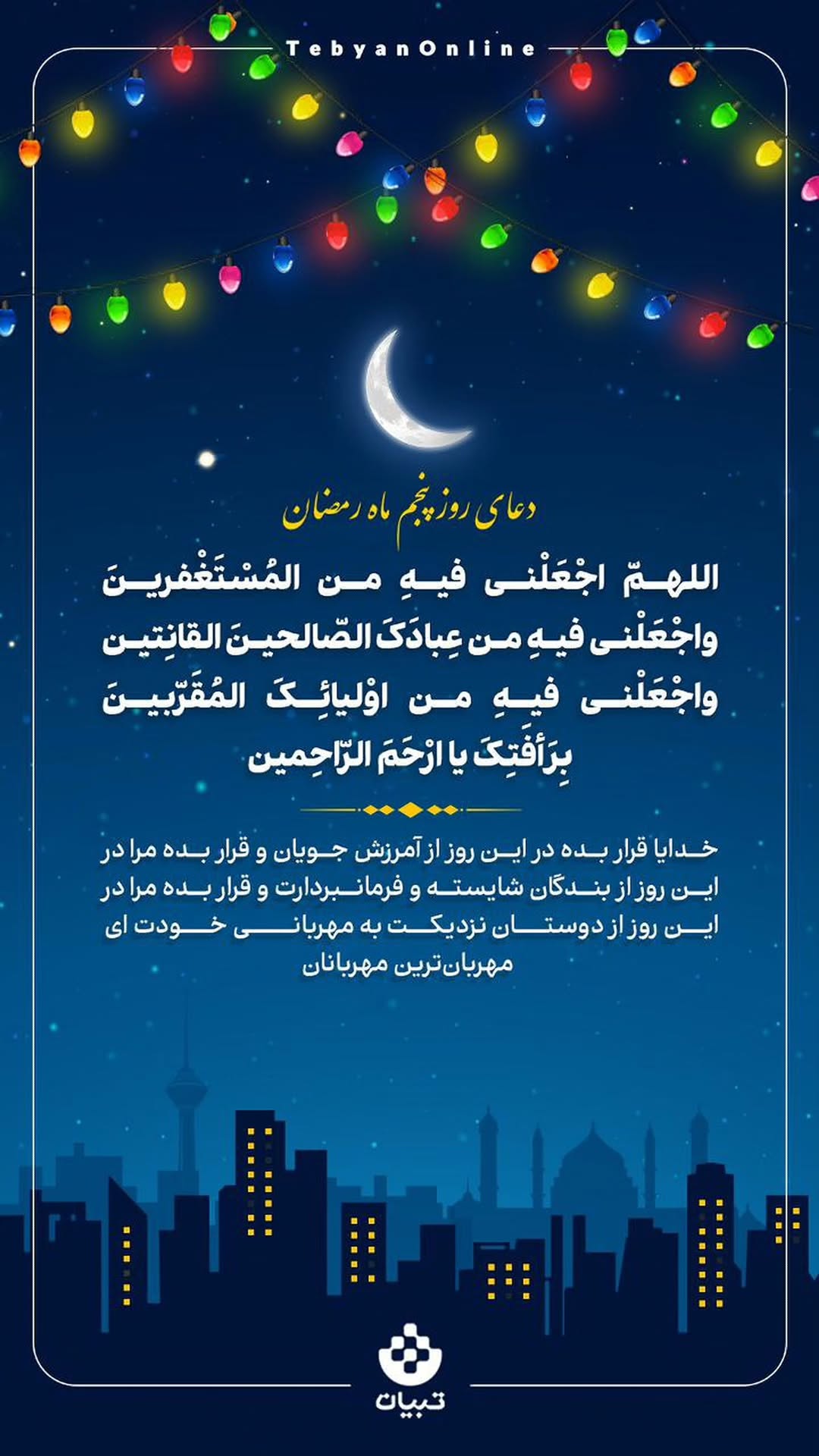  جدید ترین استوری اینستاگرام مرضیه کیان