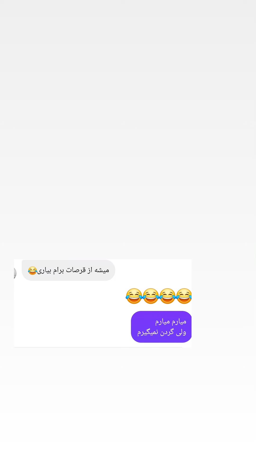  جدید ترین استوری اینستاگرام مرضیه کیان