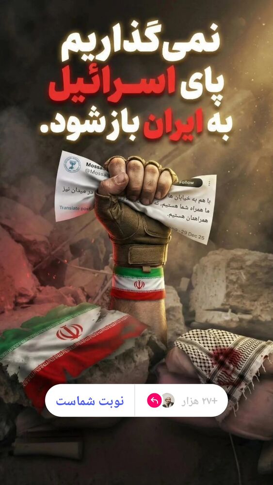  جدید ترین استوری اینستاگرام محمدامین نخعی