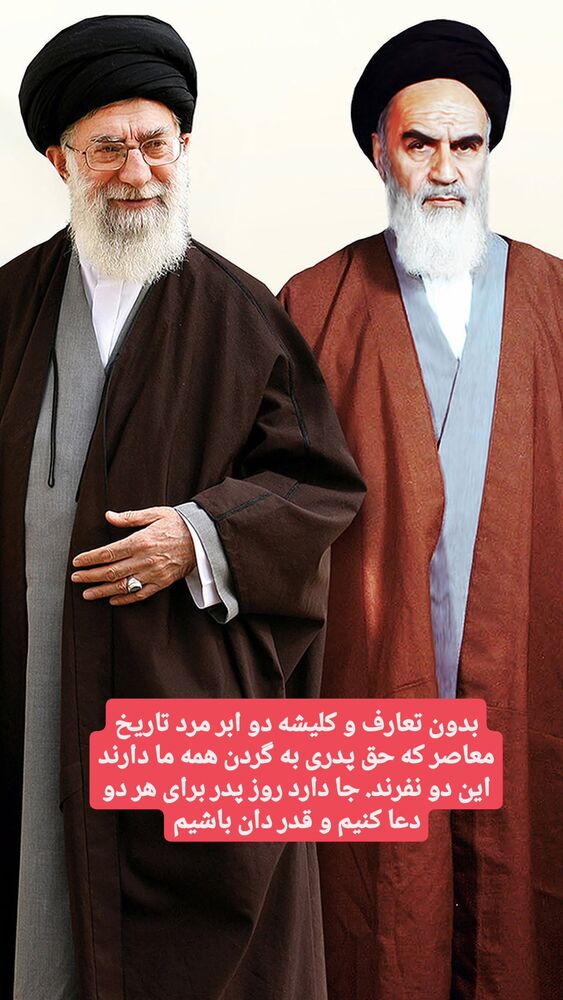  جدید ترین استوری اینستاگرام محمدامین نخعی