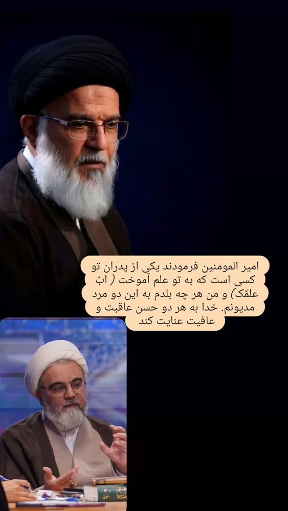  جدید ترین استوری اینستاگرام محمدامین نخعی