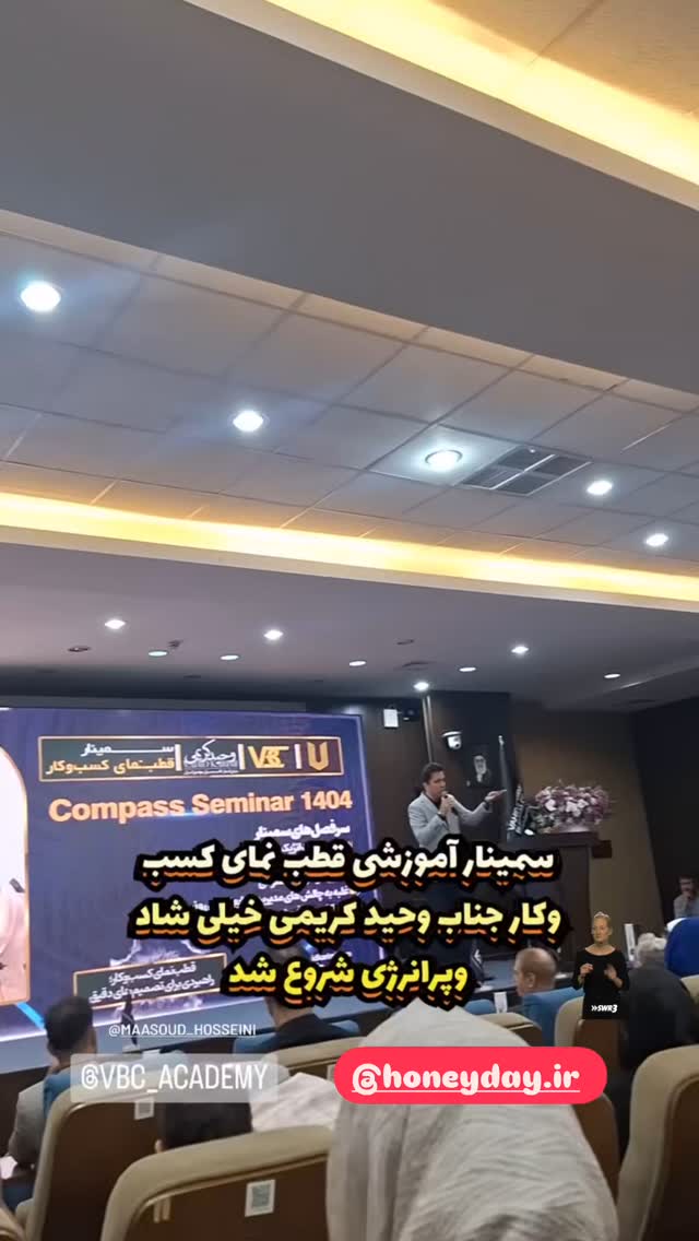  جدید ترین استوری اینستاگرام مسعود حسینی