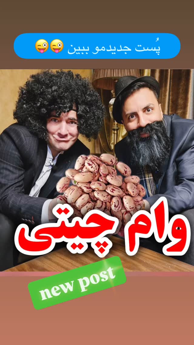  جدید ترین استوری اینستاگرام مسعود حسینی