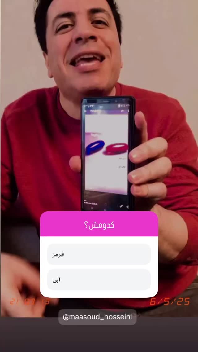  جدید ترین استوری اینستاگرام مسعود حسینی