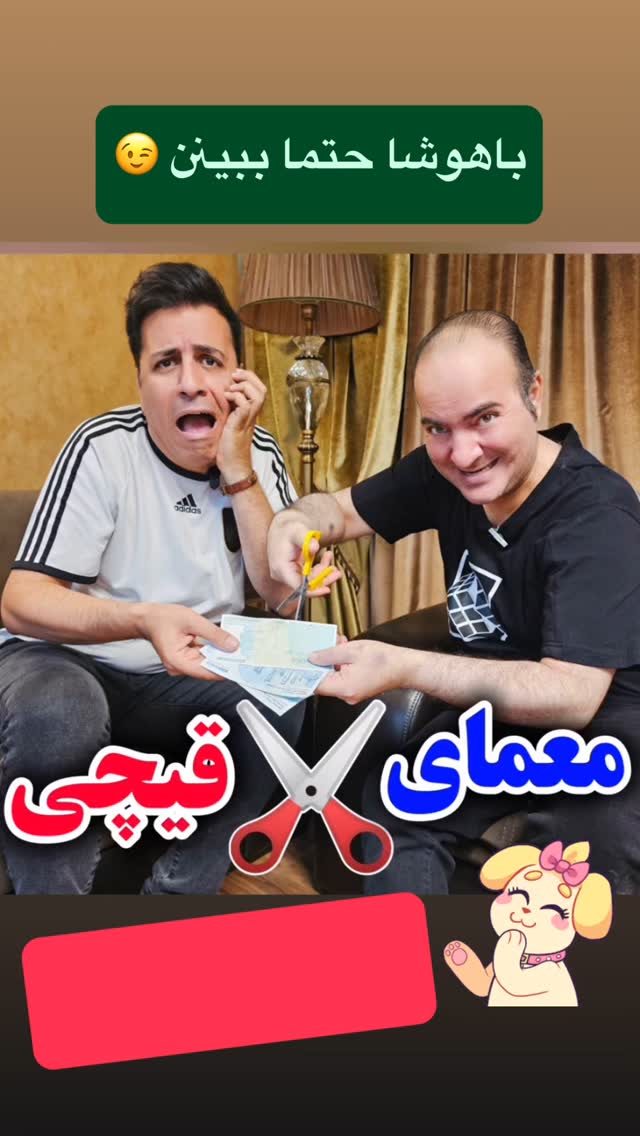  جدید ترین استوری اینستاگرام مسعود حسینی