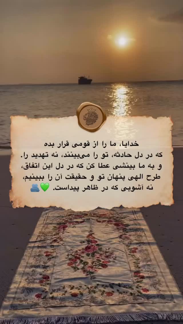  جدید ترین استوری اینستاگرام مسعود حسینی