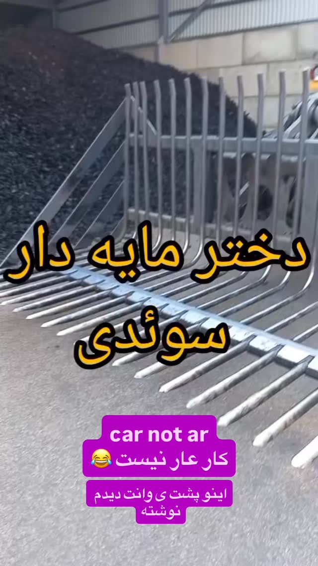  جدید ترین استوری اینستاگرام مسعود حسینی