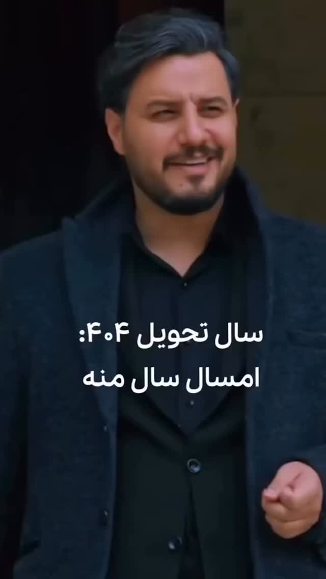  جدید ترین استوری اینستاگرام مسعود حسینی
