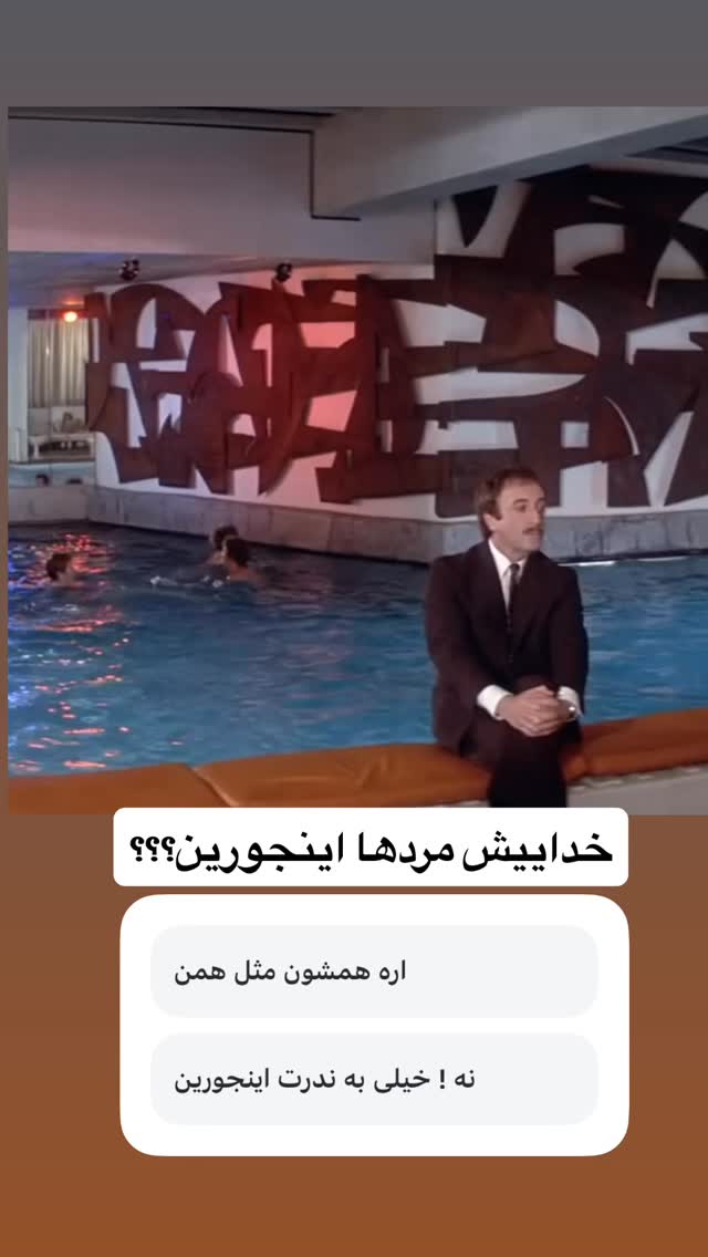  جدید ترین استوری اینستاگرام مسعود حسینی