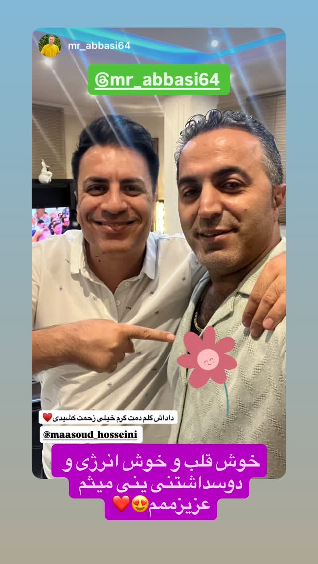  جدید ترین استوری اینستاگرام مسعود حسینی