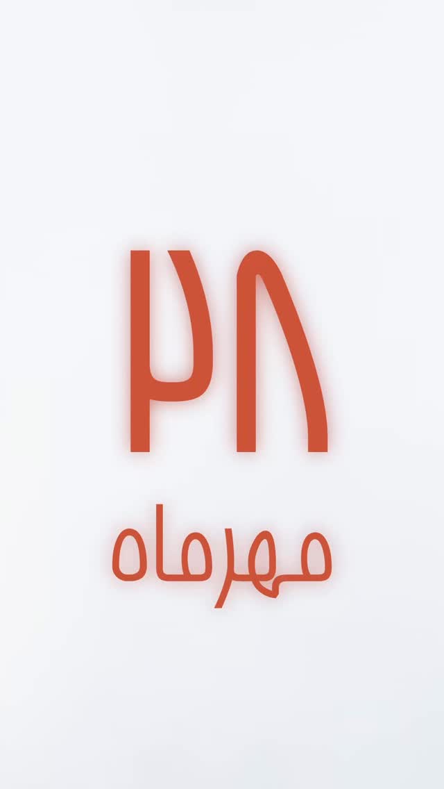  جدید ترین استوری اینستاگرام مسعود حسینی