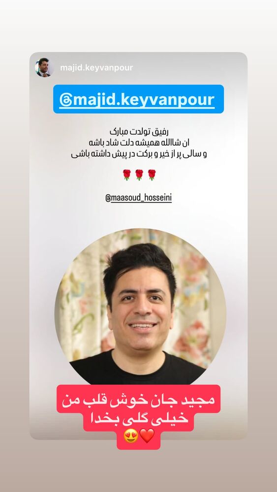  جدید ترین استوری اینستاگرام مسعود حسینی