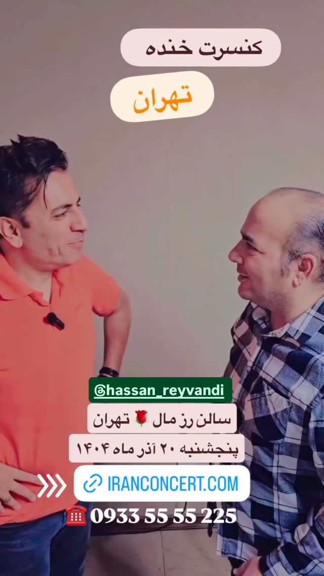  جدید ترین استوری اینستاگرام مسعود حسینی
