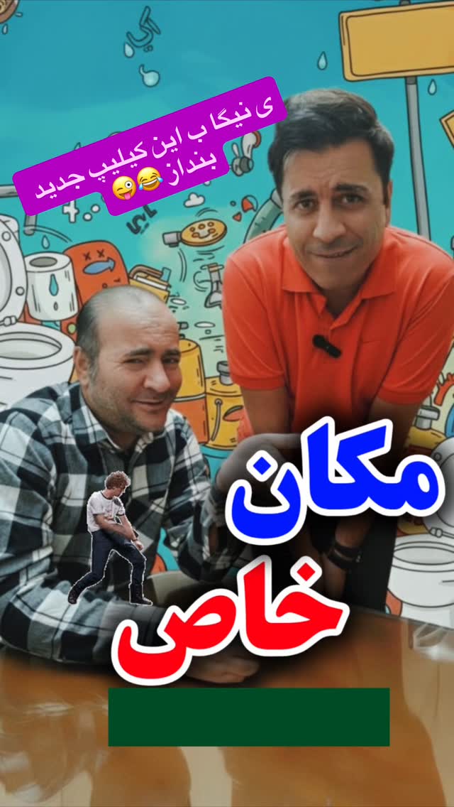  جدید ترین استوری اینستاگرام مسعود حسینی
