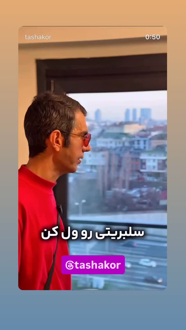  جدید ترین استوری اینستاگرام مسعود حسینی