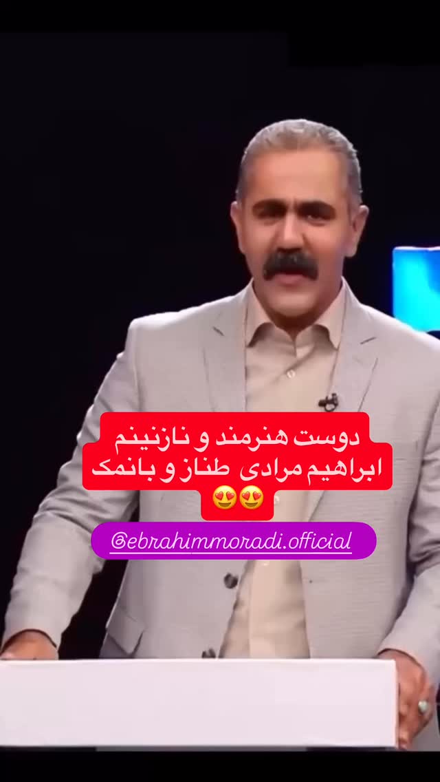  جدید ترین استوری اینستاگرام مسعود حسینی