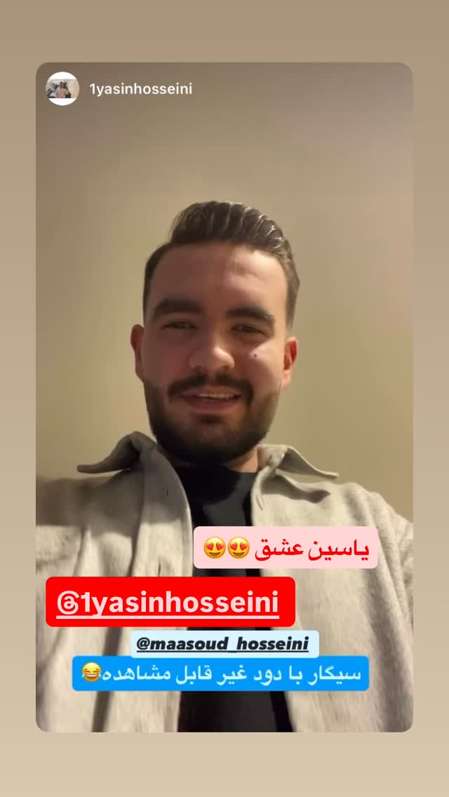  جدید ترین استوری اینستاگرام مسعود حسینی