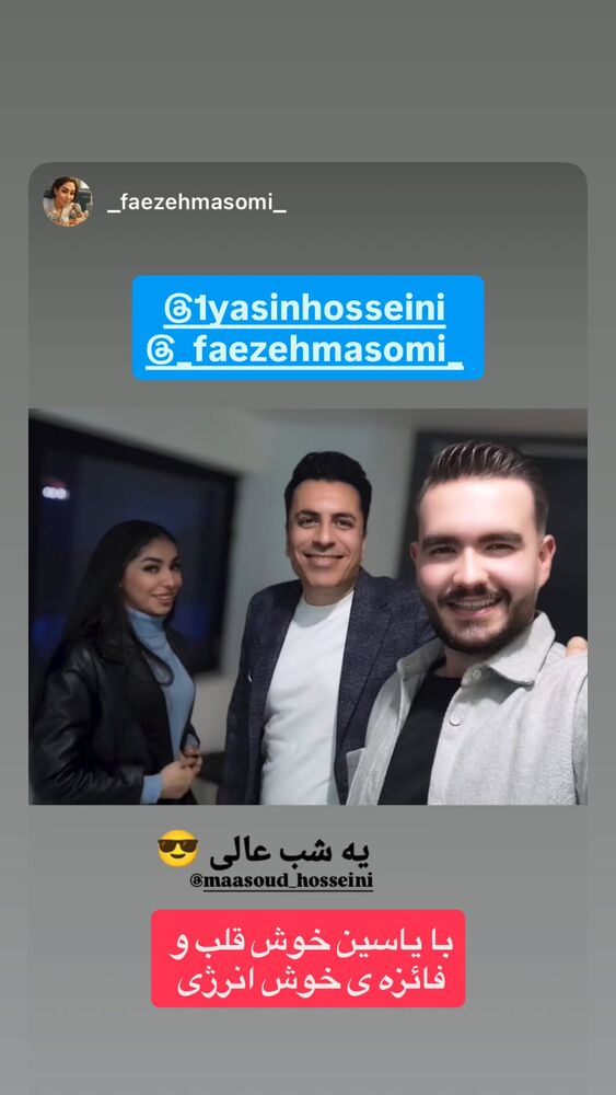  جدید ترین استوری اینستاگرام مسعود حسینی