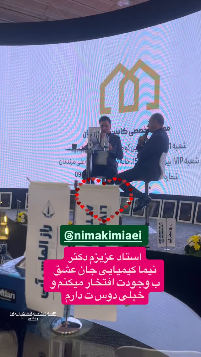  جدید ترین استوری اینستاگرام مسعود حسینی