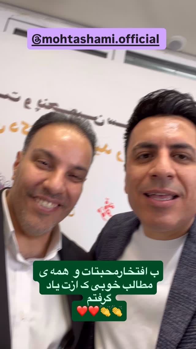  جدید ترین استوری اینستاگرام مسعود حسینی