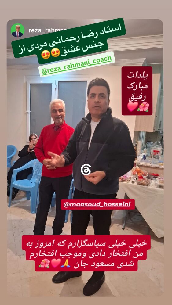  جدید ترین استوری اینستاگرام مسعود حسینی