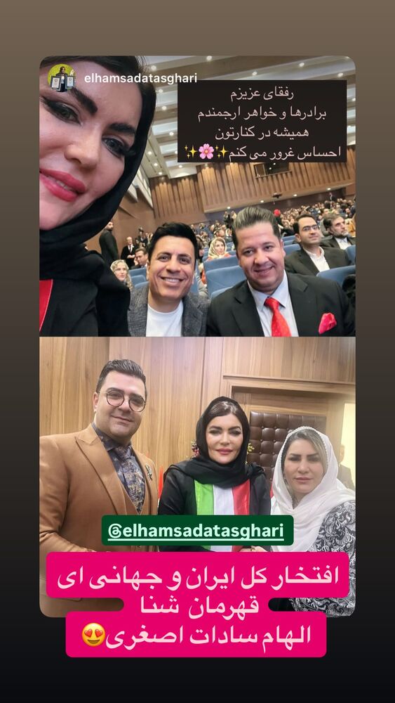  جدید ترین استوری اینستاگرام مسعود حسینی