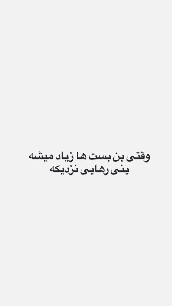  جدید ترین استوری اینستاگرام مسعود حسینی