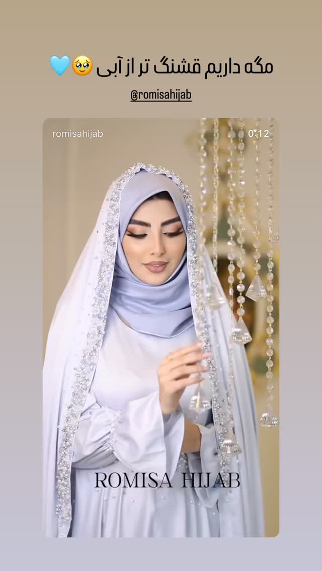  جدید ترین استوری اینستاگرام مائده عابدینی