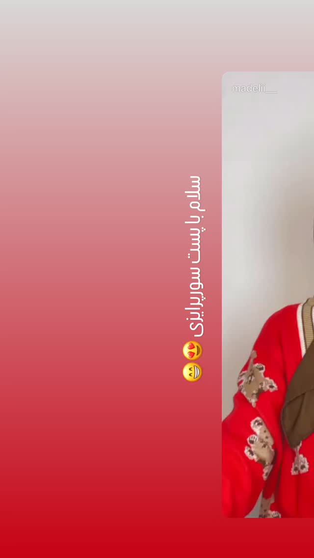  جدید ترین استوری اینستاگرام مائده عابدینی