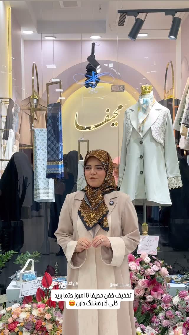  جدید ترین استوری اینستاگرام مائده عابدینی