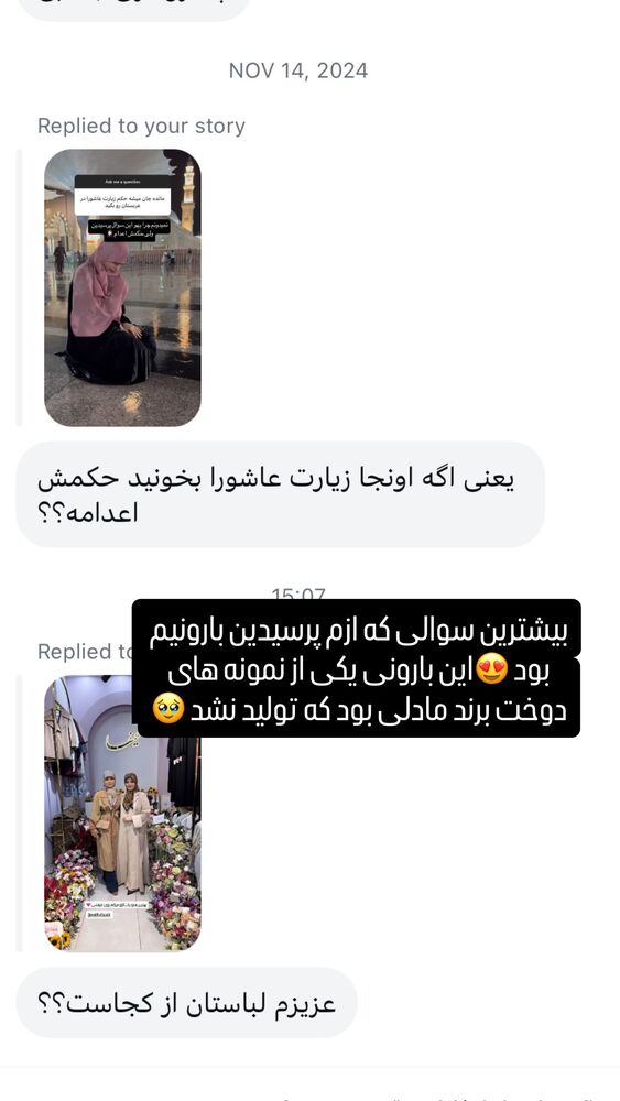  جدید ترین استوری اینستاگرام مائده عابدینی