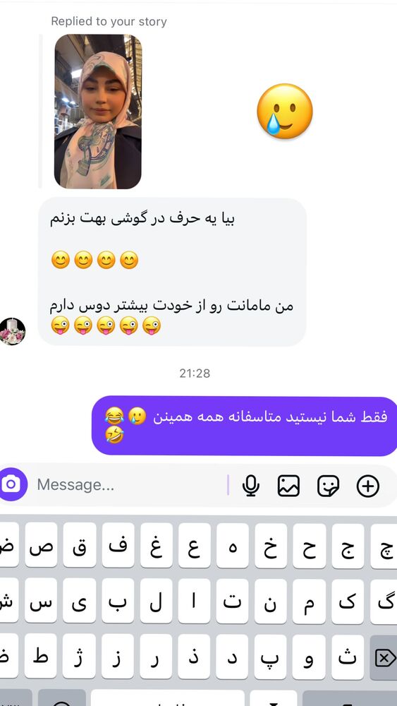  جدید ترین استوری اینستاگرام مائده عابدینی